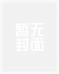 和离时，我只选了自己生的崽